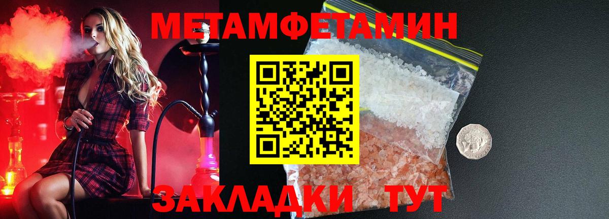 Амфетамин  АМФЕТАМИН Premium  Вход с VPN  Мурманск 