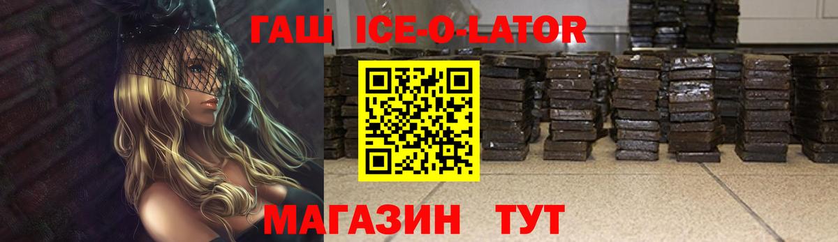 Гашиш индика сатива Мурманск
