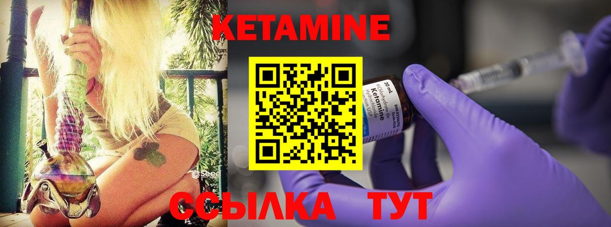Мурманск  Вход с VPN  Меф МЯУ МЯУ   Гашиш  Конопля  Cocaine 