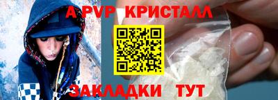 экстази Волжский