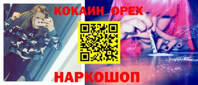гашишное масло Волжск