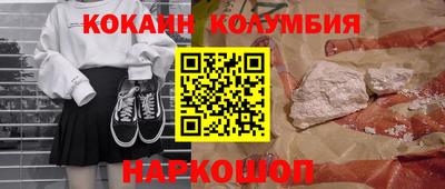 бошки Боровичи