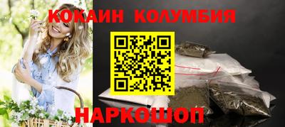 гашишное масло Волжск