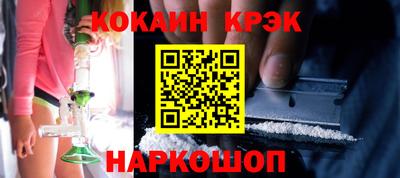 гашишное масло Волжск