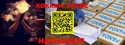 ECSTASY Волгодонск