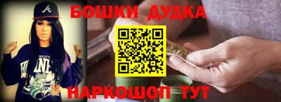 гашишное масло Волжск