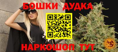 гашишное масло Волжск