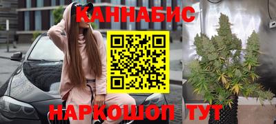 гашишное масло Волжск