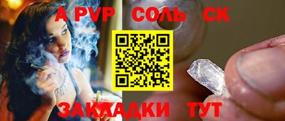 гашишное масло Волжск