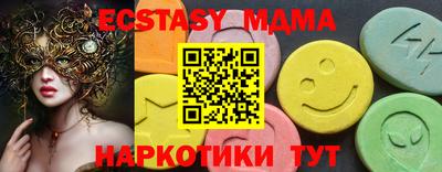 экстази Волжский
