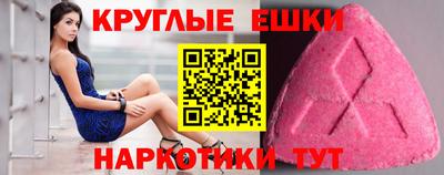 экстази Волжский