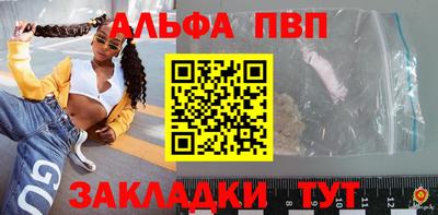 гашишное масло Волжск
