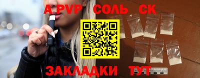 прущая мука Брянск