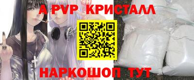 ECSTASY Волгодонск