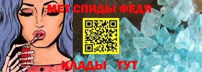 мяу мяу мука Братск