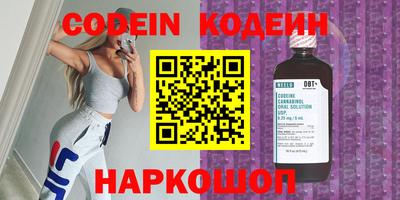гашишное масло Волжск