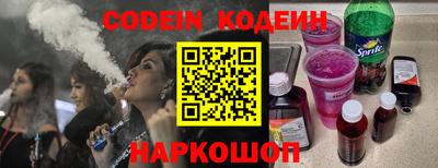 ECSTASY Волгодонск