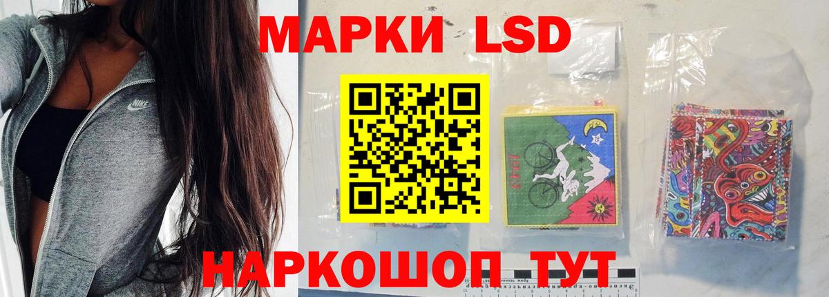 ЛСД экстази ecstasy  ЛСД экстази  Мурманск  Вход с VPN  ЛСД экстази ecstasy 