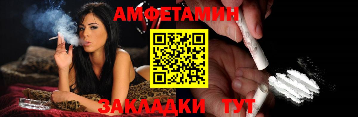Первитин пудра Мурманск