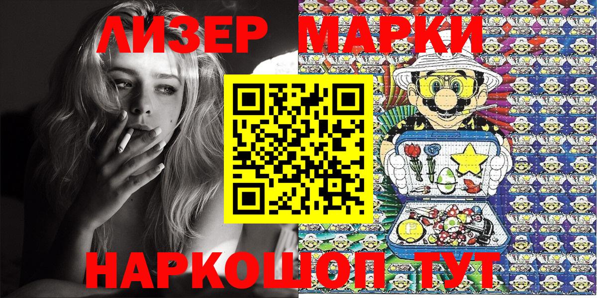 Codein Мурманск