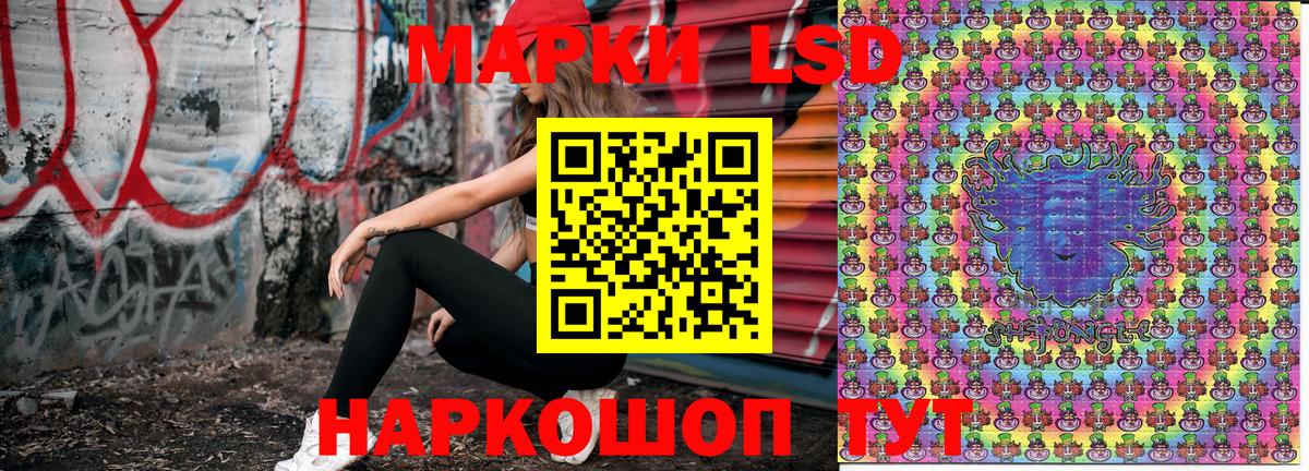 Мурманск  Марки NBOMe  Марки 25I-NBOMe 1,8мг  Вход с VPN  Марки 25I-NBOMe 1,8мг 