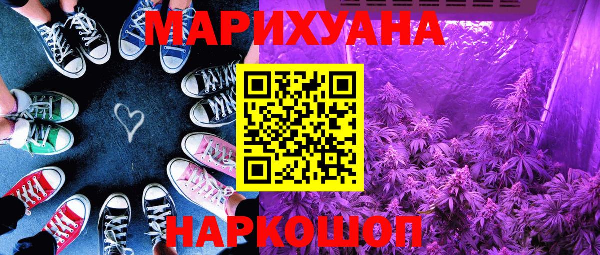 МАРИХУАНА ГИДРОПОН  Вход с VPN  МАРИХУАНА SATIVA & INDICA  Мурманск  Каннабис гибрид  Шишки марихуана сатива 